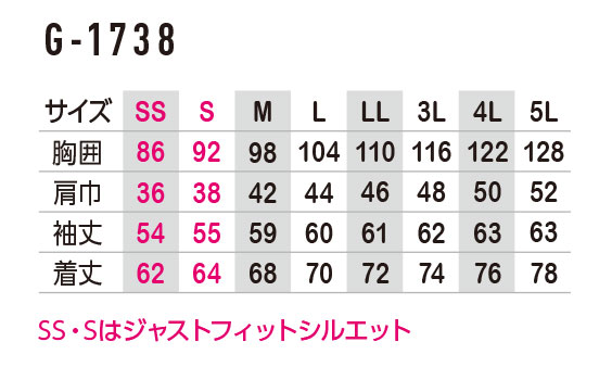 【G-1738】汗やニオイを理由に着る服をあきらめなくてOK!ニオイクリア消臭長袖ポロシャツタイトシルエットで、かっこいい!【UNIFORM BOOKコーコス】