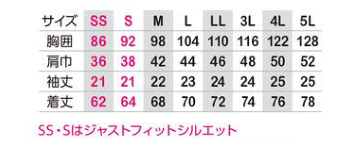 【G-2737】ニオイクリア消臭半袖ポロシャツタイトシルエットで、かっこいい!【UNIFORM BOOKコーコス】