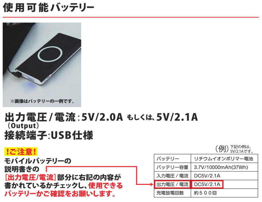 【G-8069】暖かさひとり占め　ボルトヒートベスト(Vネック) (バッテリー別売り)SS・Sサイズは、レディース対応シルエット【UNIFORM BOOKコーコス】