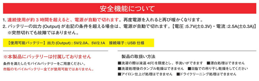 【G-8069】暖かさひとり占め　ボルトヒートベスト(Vネック) (バッテリー別売り)SS・Sサイズは、レディース対応シルエット【UNIFORM BOOKコーコス】