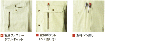  【H-198】 エコ素材を使用し、ストレッチ性に優れた作業服長袖シャツ(春夏素材) [コーコス]