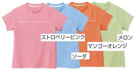  【HM1579】 とっても丈夫です!　介護施設用　半袖Tシャツ(男女共用) [ハートグリーン/カーシー]