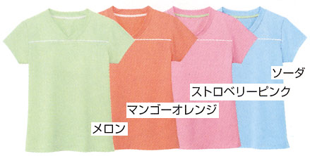  【HM1589】 介護施設向け　VネックTシャツ(男女共用) [ハートグリーン/カーシー]