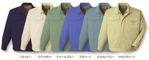  【J-1460】 作業服　JIS帯電防止　ブルゾン [コーコス]