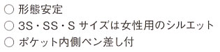  【JB55021】 ギンガムチェックでカジュアルに!男女兼用長袖シャツ [サンエス]