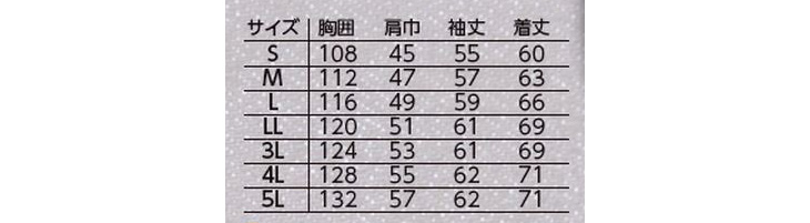  【K120】 カイハラデニムを使った日本製 軽量 ストレッチ 作業服・作業着 ジャケット [旭蝶繊維]