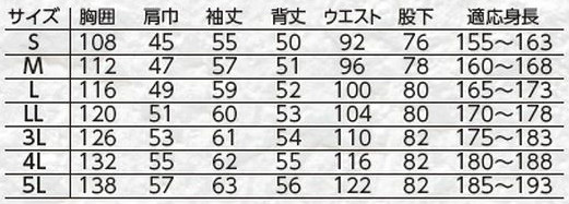  【K122】 軽量で動きやすい新感覚デニム!カイハラデニムを使った  デニムつなぎ [旭蝶繊維]