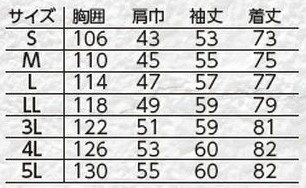  【K123】 軽量で動きやすい新感覚デニム!カイハラデニムを使った ワークシャツ [旭蝶繊維]