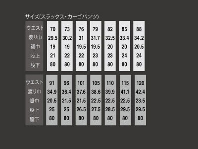 【K9005】Kansaiカーゴパンツ90056【大川被服】