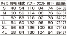  【KM107】 Kansaiブランド!配色がかっこいいツナギ [山田辰]