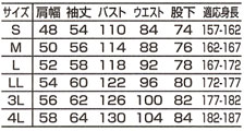  【KM107】 Kansaiブランド!配色がかっこいいツナギ [山田辰]