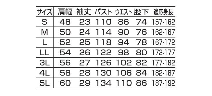  【KM253】 カラーメッシュで爽やかに!Kansaiブランドの夏用 半袖つなぎ [山田辰]