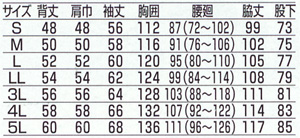  【KR7】 かっこいいつなぎ!作業着ツナギ・長袖ピットスーツ [クレヒフク]