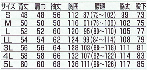  【KR8】 かっこいいつなぎ・作業着ツナギ　長袖ピットスーツ [クレヒフク]