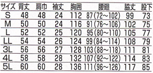 【KR903】 かっこいいつなぎ・作業着つなぎ・ユニフォーム・半袖ピットスーツ [クレヒフク]