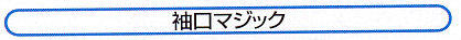 【KR904】 かっこいいつなぎ・作業着ツナギ・ユニフォーム・長袖ピットスーツ [クレヒフク]