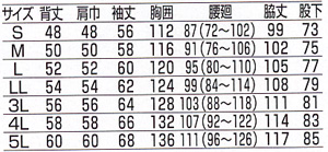 【KR904】 かっこいいつなぎ・作業着ツナギ・ユニフォーム・長袖ピットスーツ [クレヒフク]