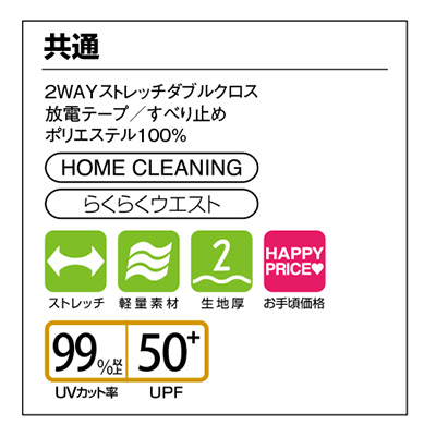  【HCS4001】 [キテミテ体感]どんなトップスにも合わせやすい!ベーシックなプリーツスカート(53cm丈) [Pieds(ピエ)/アイトス]