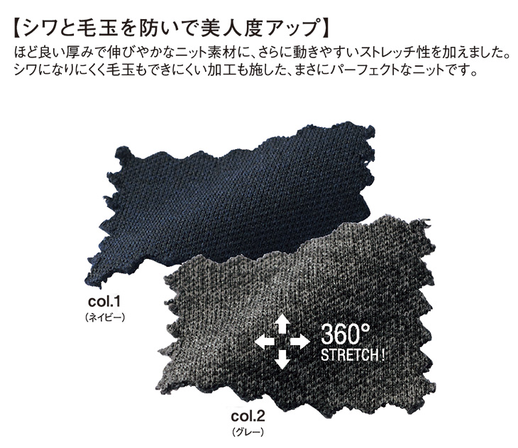  【SA320V】 ソフトで快適な着心地!上質さが光るニット素材の事務服ベスト [Select Stage/神馬]