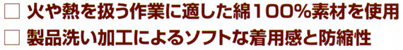 SET10【8031-ku+8032-ku】火や熱を扱う職場に適した 綿100%作業着・作業服 上下セット(長袖ブルゾン+カーゴパンツ)【WORK WEAR バートル】