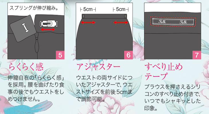 SET80 【FV36135 + FS4569】 ピンクxグレーの清楚なチェックで品の良さをアピール!事務服 ベストスーツ(マーメイドプリーツ) [nuovo]