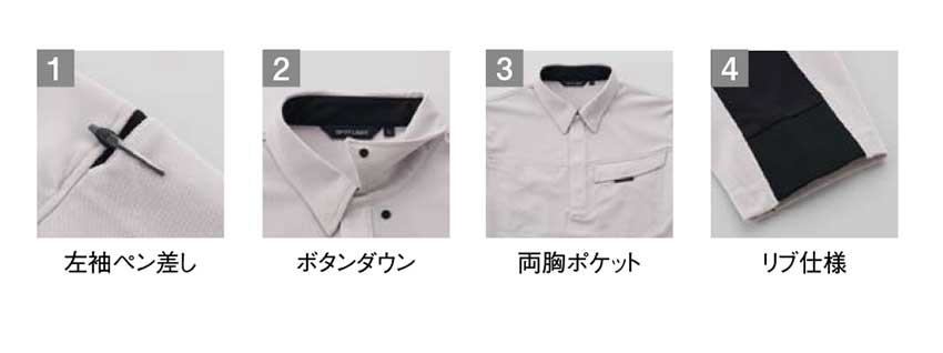 【SPT10191】きっちり魅せて、幅広いシーンに応えるエコ制電長袖ポロシャツユニセックス【SUN-Sサンエス】