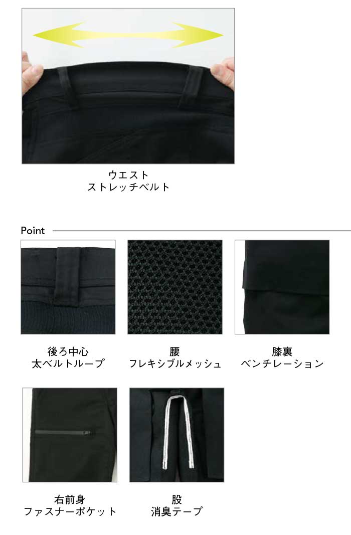 【SPT12105】ワーク×アウトドアのハイブリッドアイテムカーゴパンツユニセックス【SUN-Sサンエス】