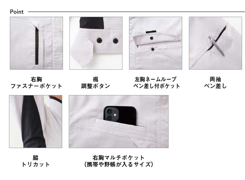 【SPT12420】夏の快適を維持する新次元ワークウェア半袖ブルゾンユニセックス【SUN-Sサンエス】