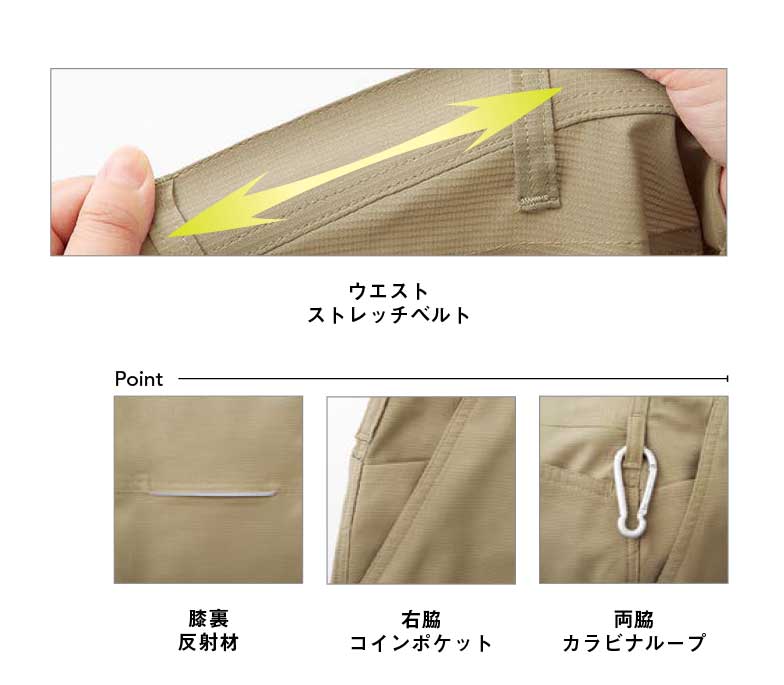 【SPT12424】夏の快適を維持する新次元ワークウェアパンツユニセックス【SUN-Sサンエス】