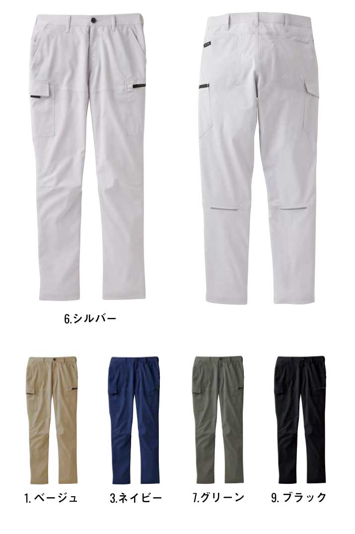 【SPT12425】夏の快適を維持する新次元ワークウェアカーゴパンツユニセックス【SUN-Sサンエス】