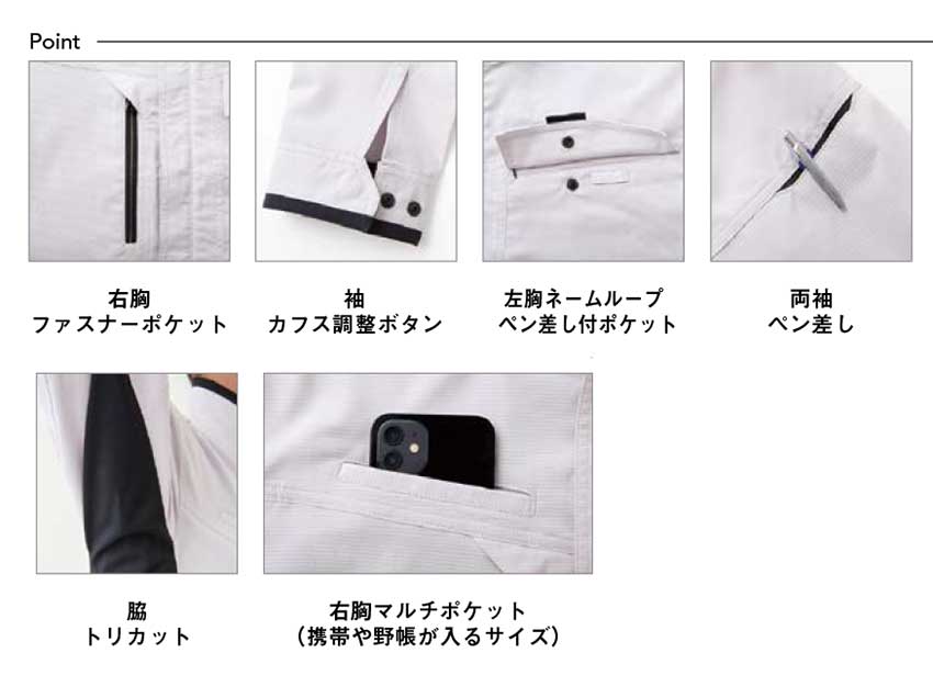 【SPT12429】夏の快適を維持する新次元ワークウェア長袖シャツユニセックス【SUN-Sサンエス】