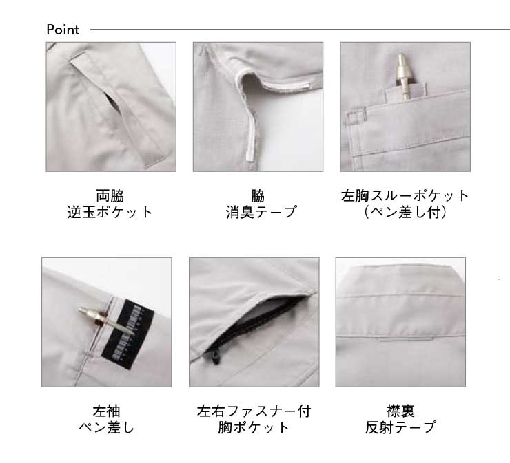 【SPT12431】軽量・高通気・ストレッチ素材で快適な着心地!長袖ブルゾンユニセックス【SUN-Sサンエス】