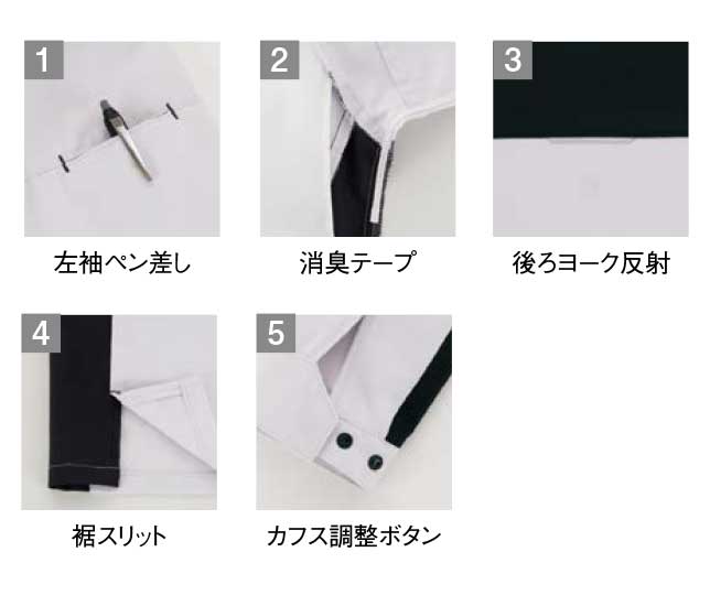 【SPT12509】バネのように伸び、軽やかにフィットする接触冷感&高通気長袖シャツユニセックス【SUN-Sサンエス】