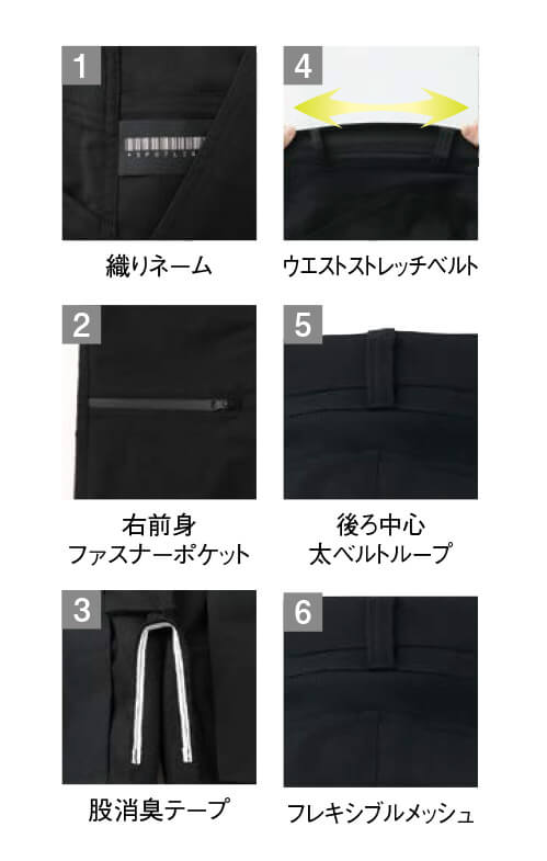 【SPT22105】ワーク×アウトドアのハイブリットアイテムカーゴパンツ【SUN-Sサンエス】