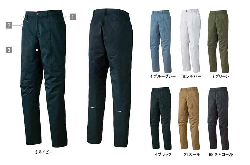 【SPT22504】バネのように伸び軽やかにフィットパンツ【SUN-Sサンエス】