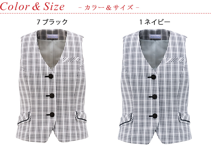  【SS640V】 風が通る!高通気素材を使用　　事務服  夏用　ベスト [Select Stage/神馬]