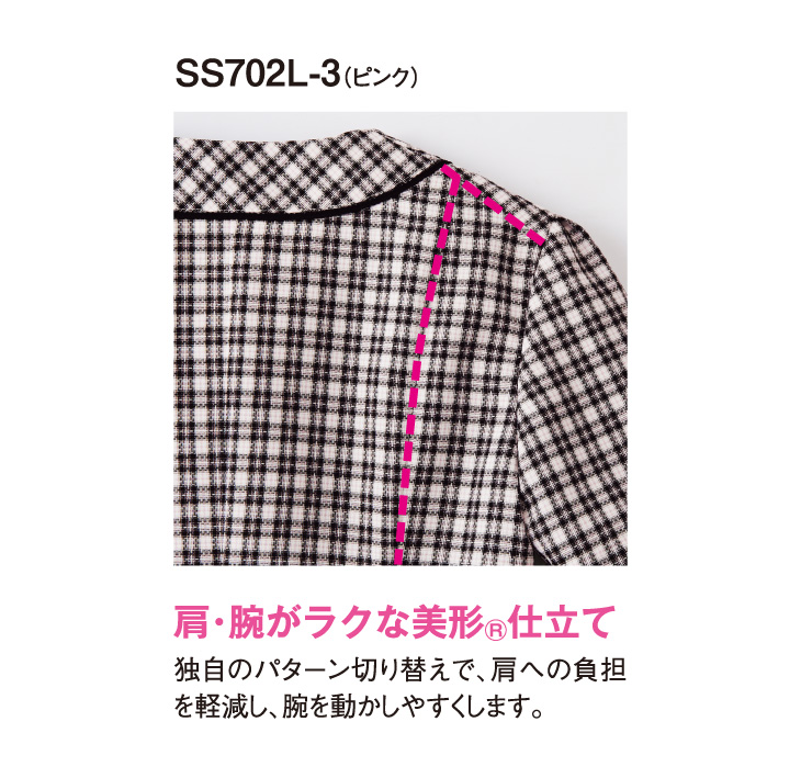  【SS702L】 パステルにときめく大人ギンガム!夏用 事務服 オーバーブラウス [Select Stage/神馬]