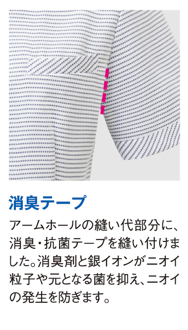 7月入荷 【SS752L】 風が通るエアコン素材を採用!涼やかなマリン調オーバーブラウス [Select Stage/神馬]