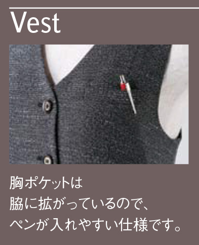  【HCV1500】 [キテミテ体感]背中の動きに合わせて伸びる!クロスバイヤスベスト [Pieds(ピエ)/アイトス]