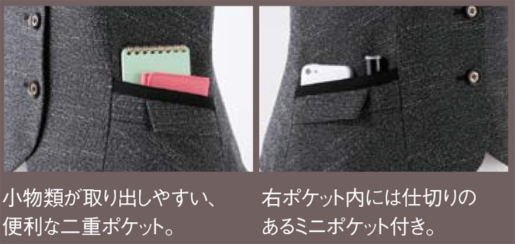  【HCV1500】 [キテミテ体感]背中の動きに合わせて伸びる!クロスバイヤスベスト [Pieds(ピエ)/アイトス]