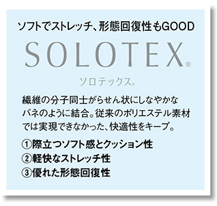  【HCV1500】 [キテミテ体感]背中の動きに合わせて伸びる!クロスバイヤスベスト [Pieds(ピエ)/アイトス]