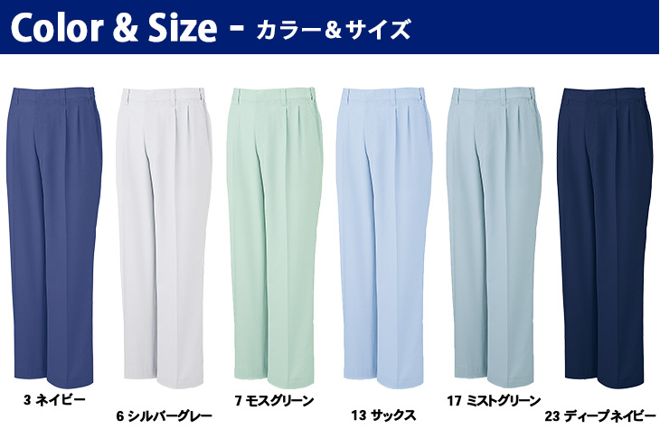  【WA10454】 吸汗速乾性に優れた夏用ツータックパンツ(空調服セットパンツ) [サンエス]