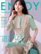 ENJOY 春夏事務服